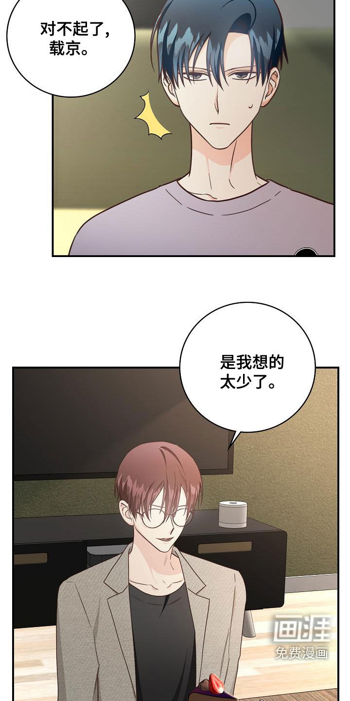 第69话5