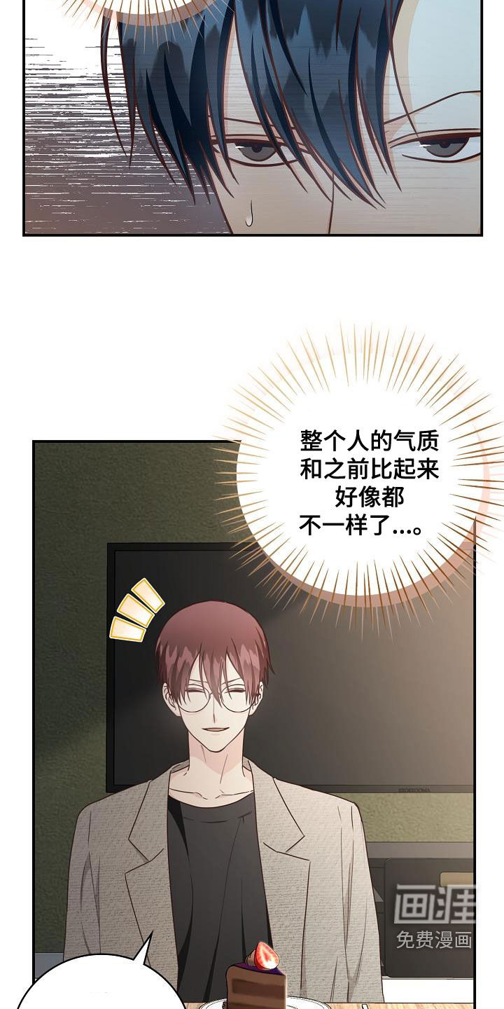 第69话7