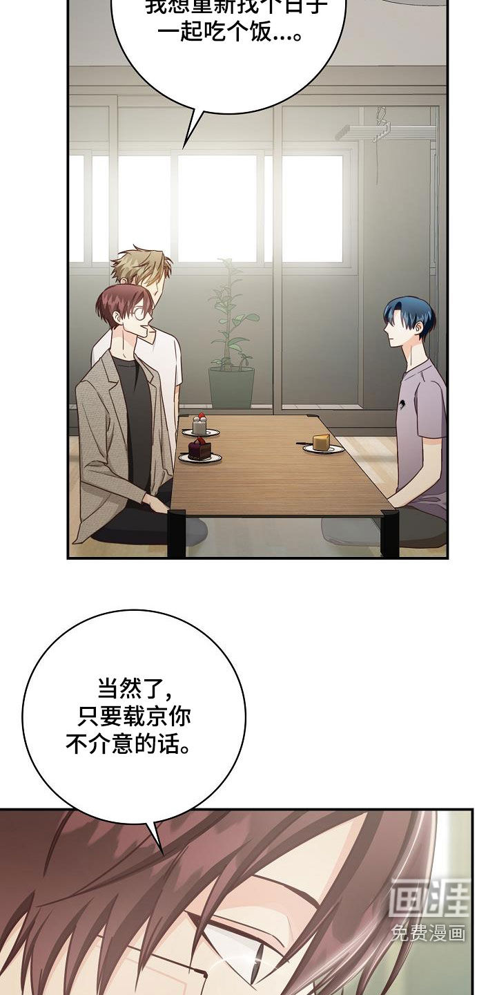 第69话9