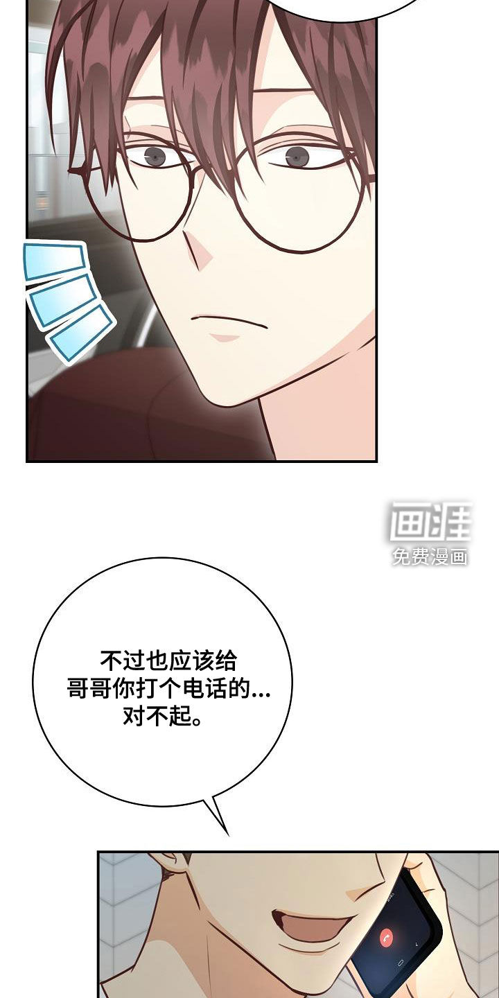 第68话1