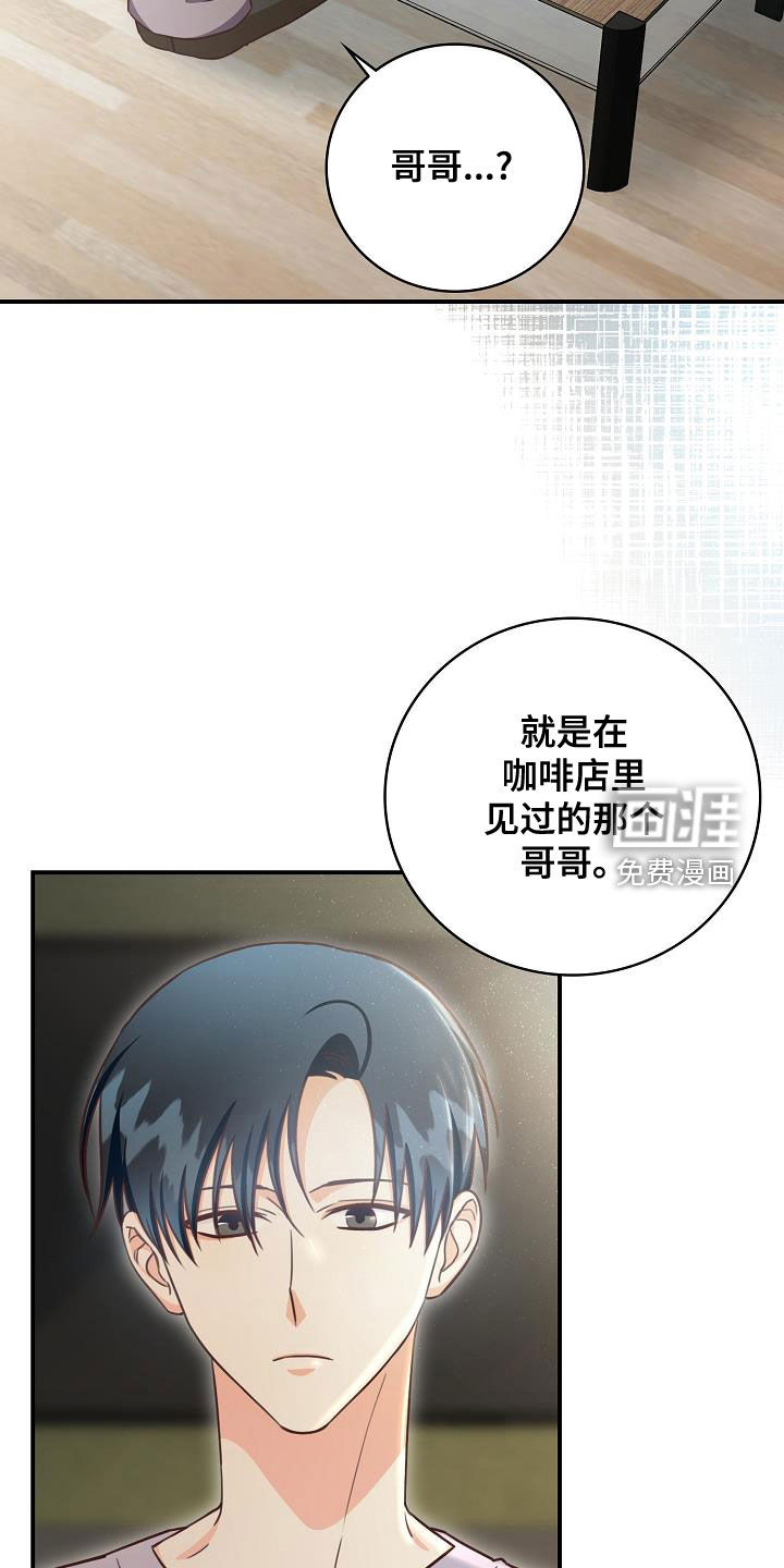 第68话10
