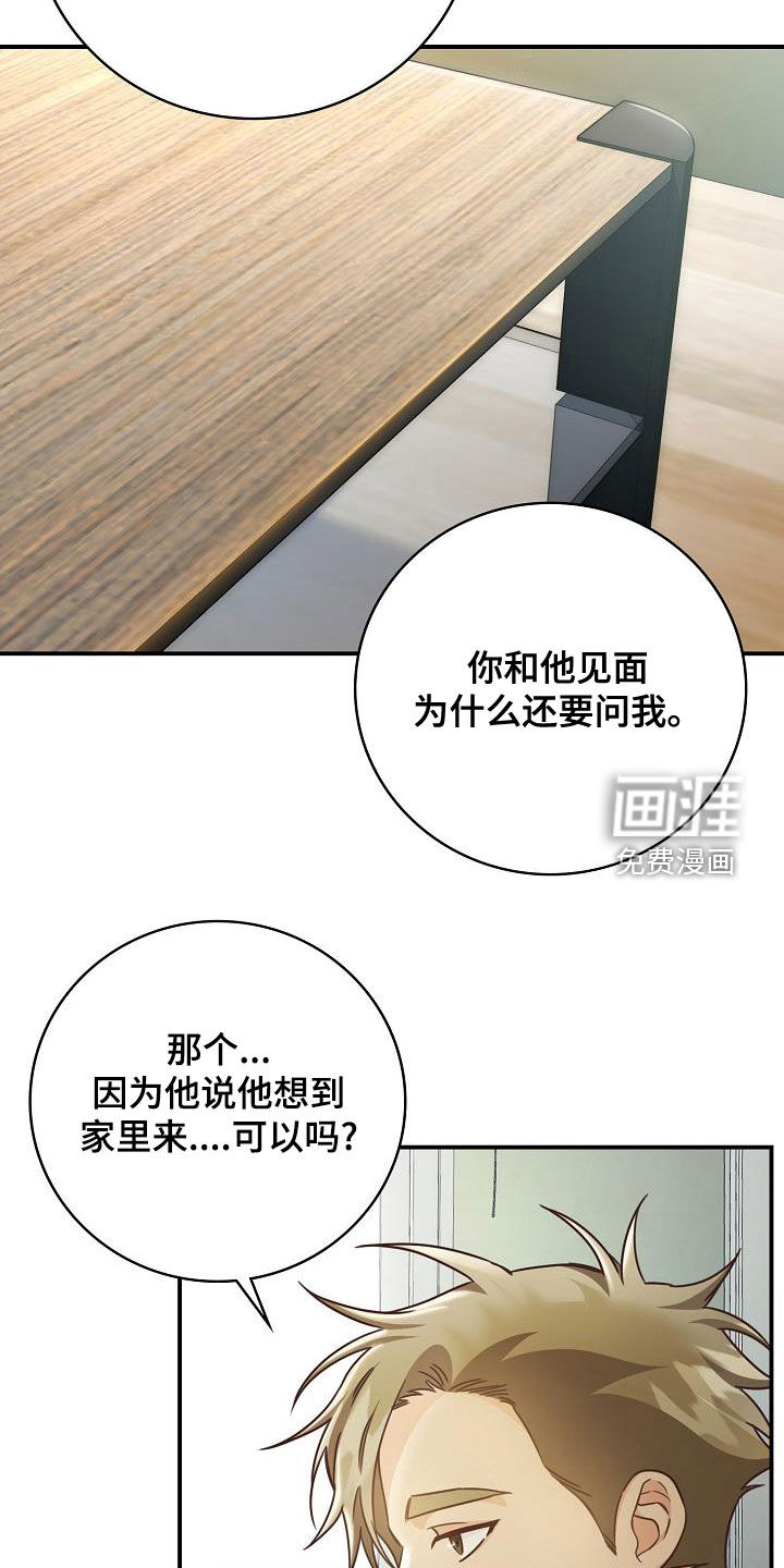 第68话12