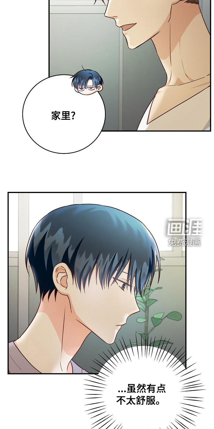 第68话13