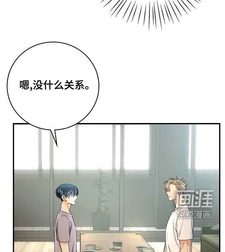 第68话14