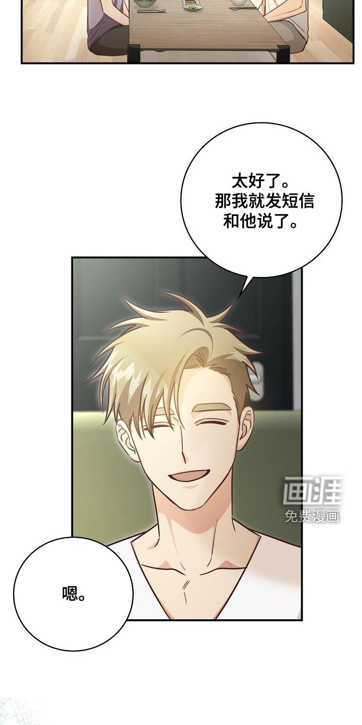第68话15
