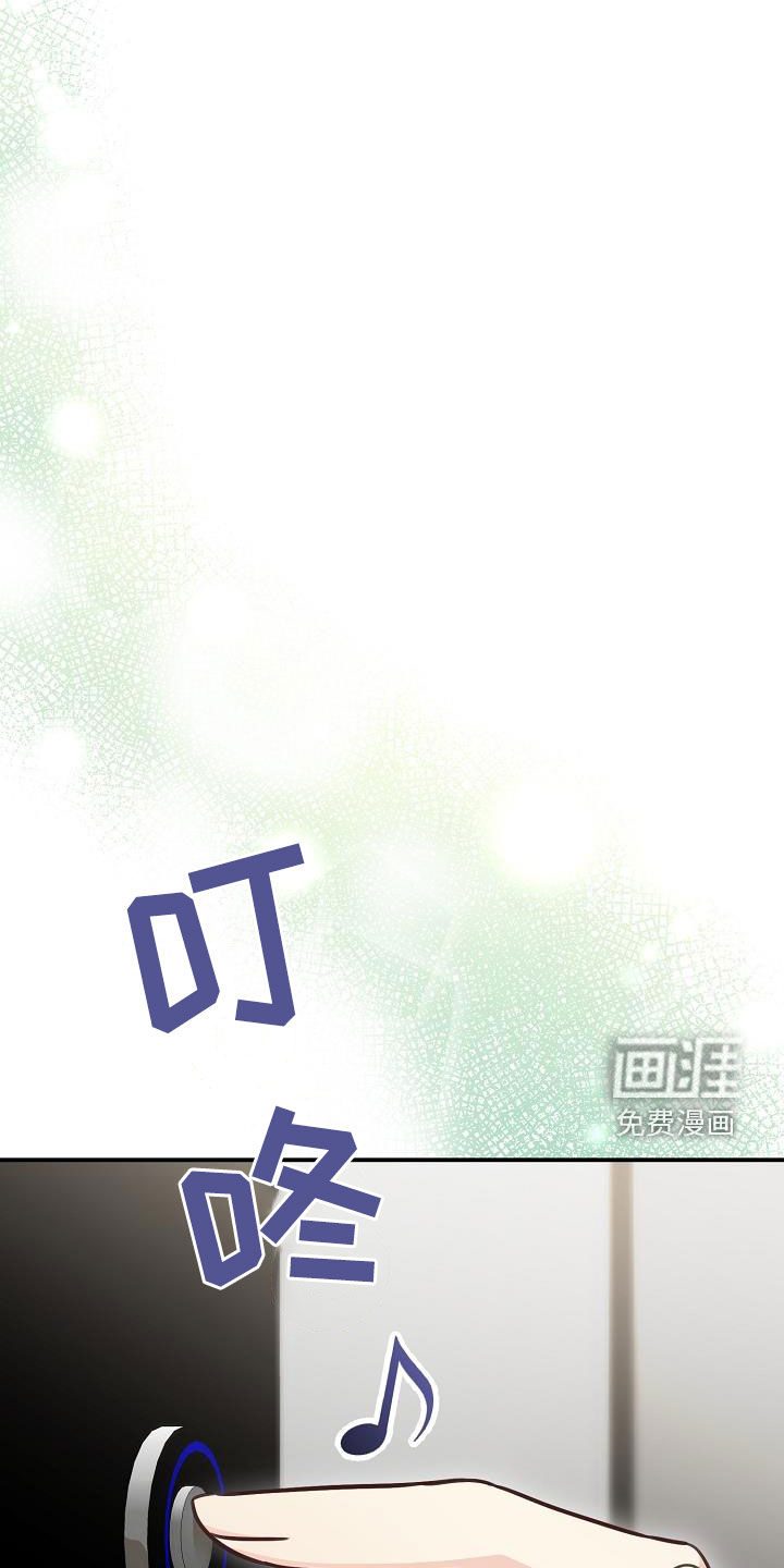 第68话16
