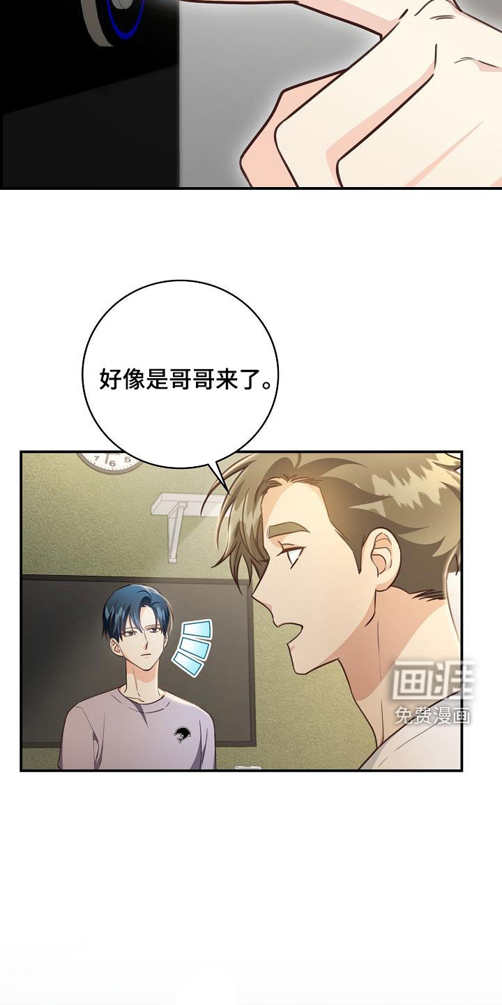 第68话17