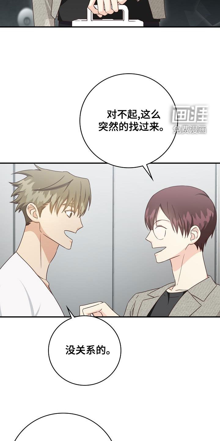 第68话19