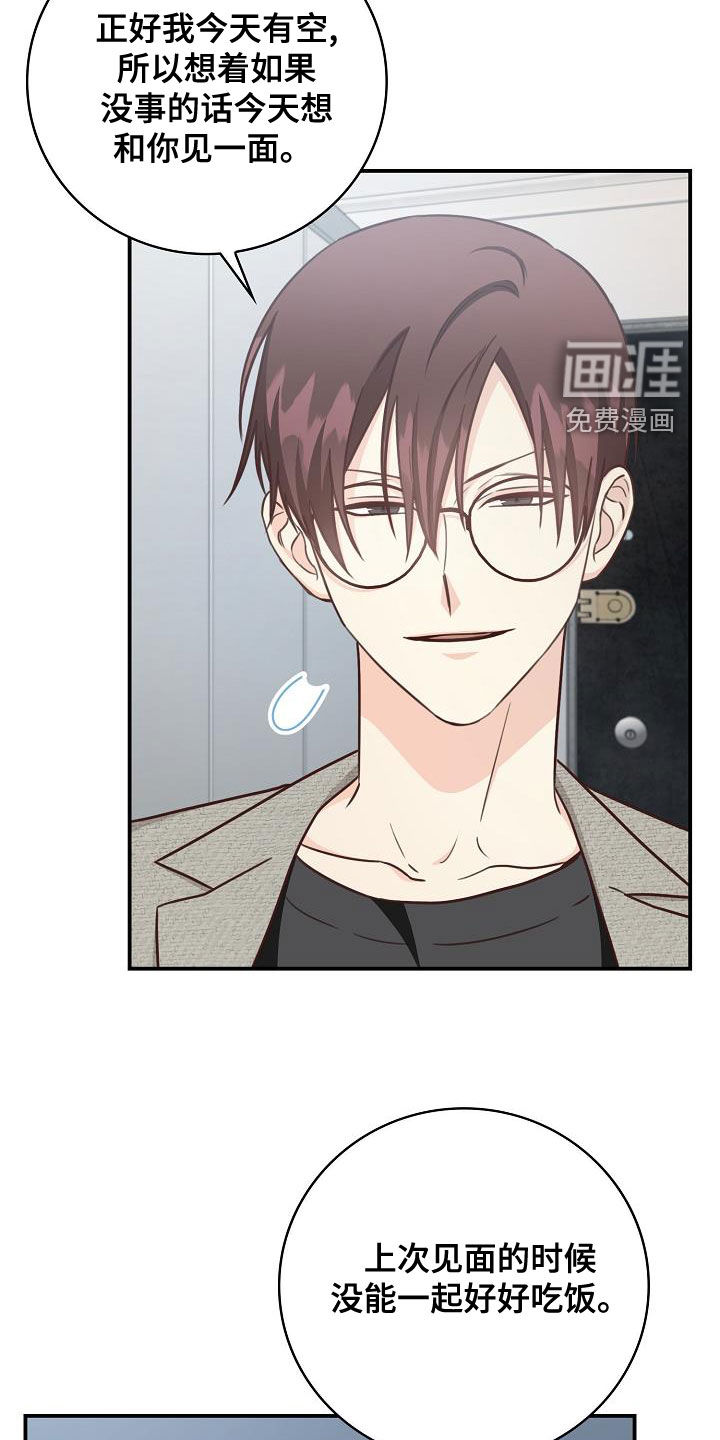 第68话20