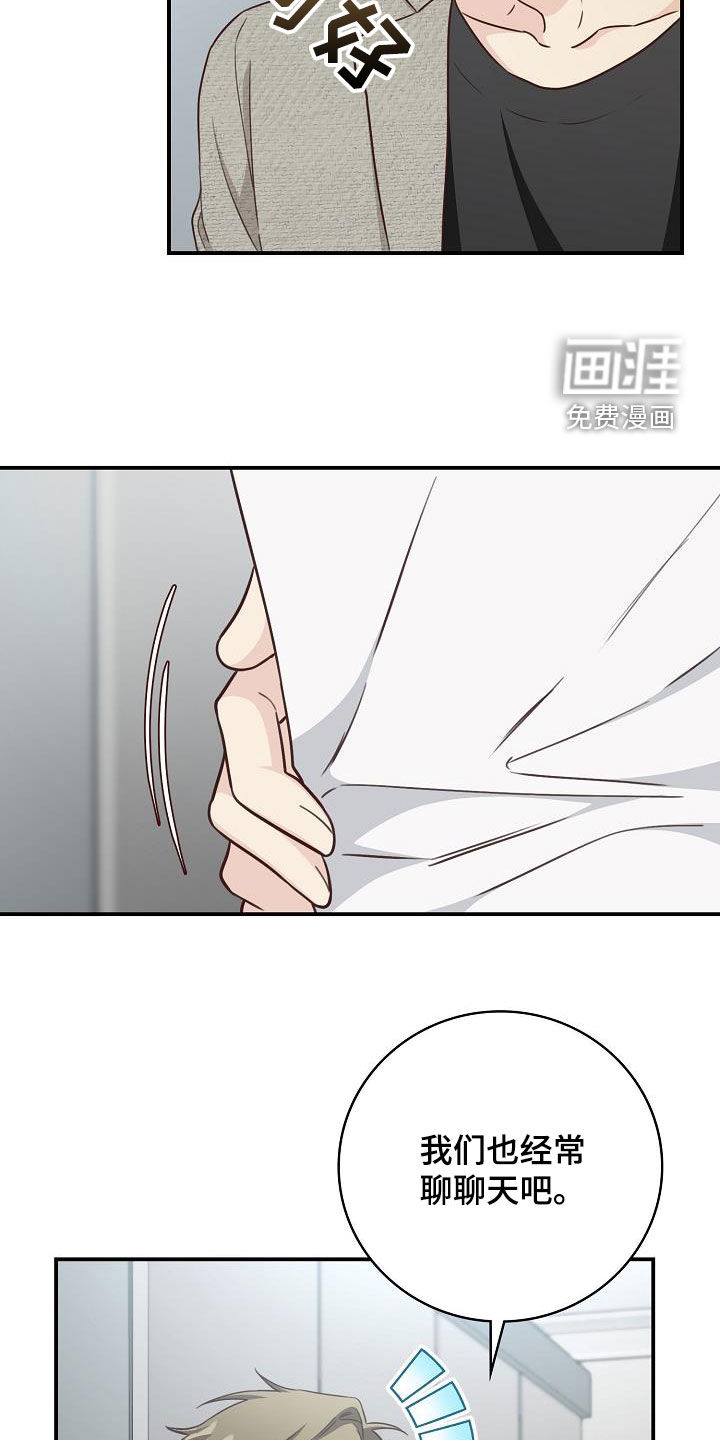 第68话22