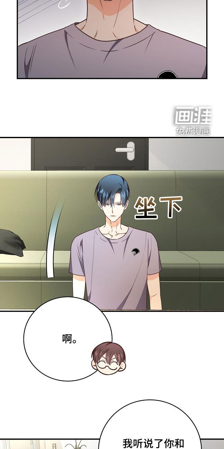 第68话25