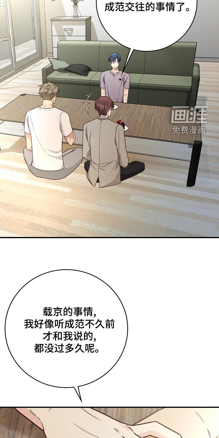 第68话26