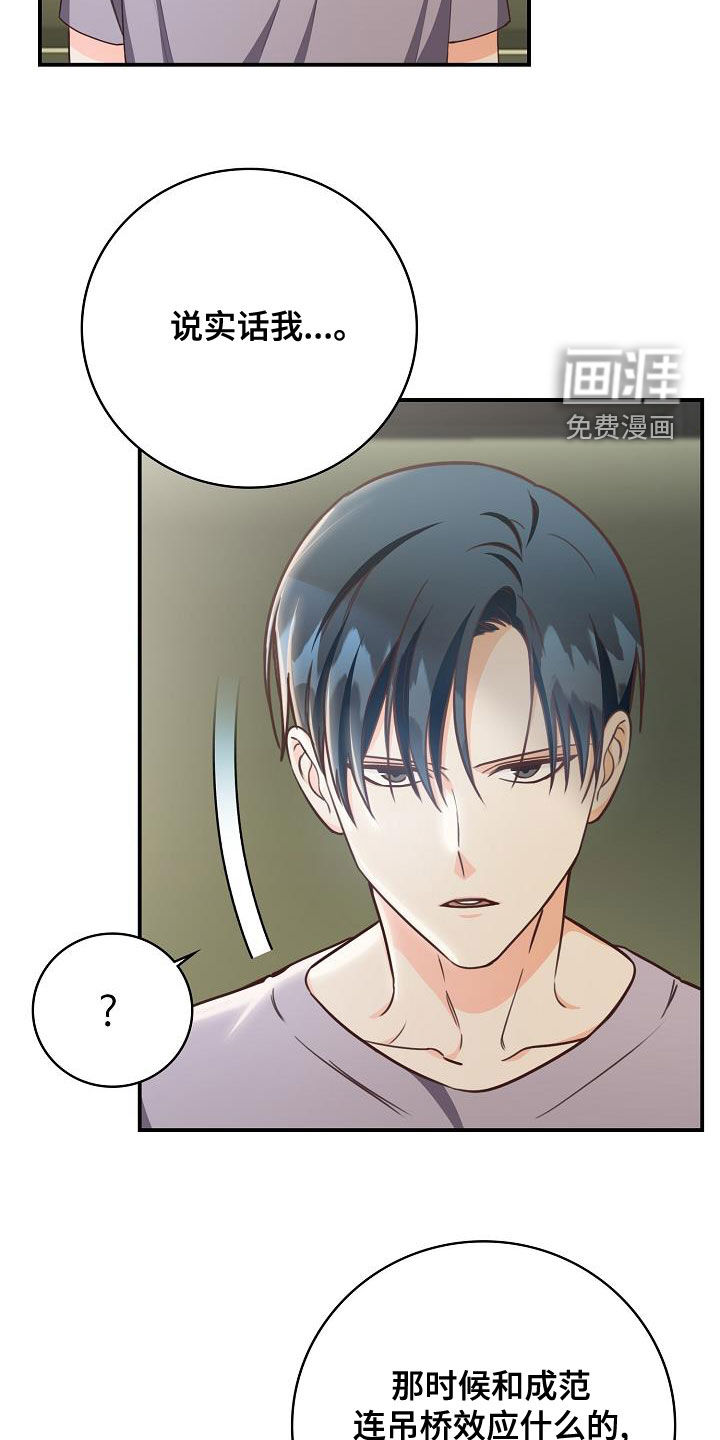 第68话28