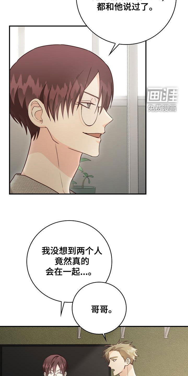 第68话29