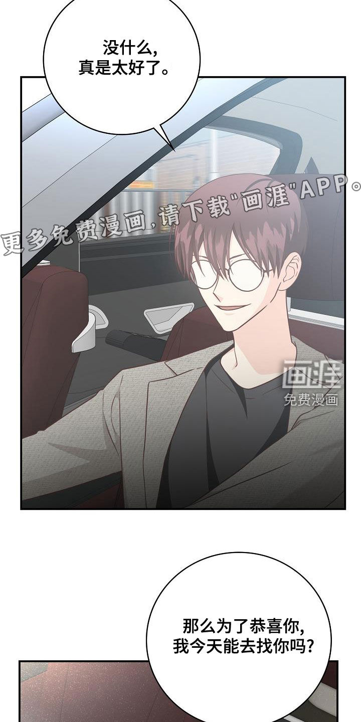 第68话3