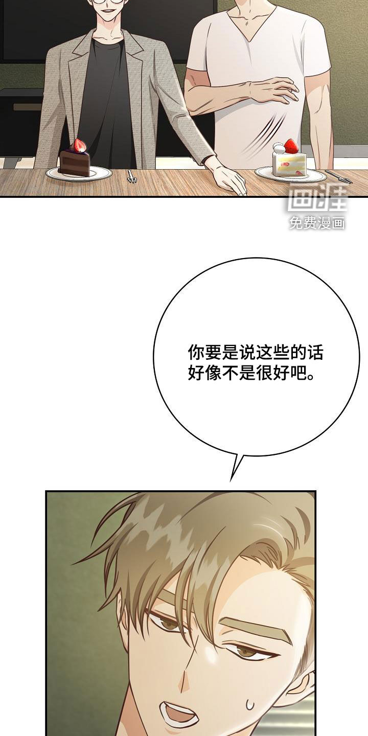 第68话30