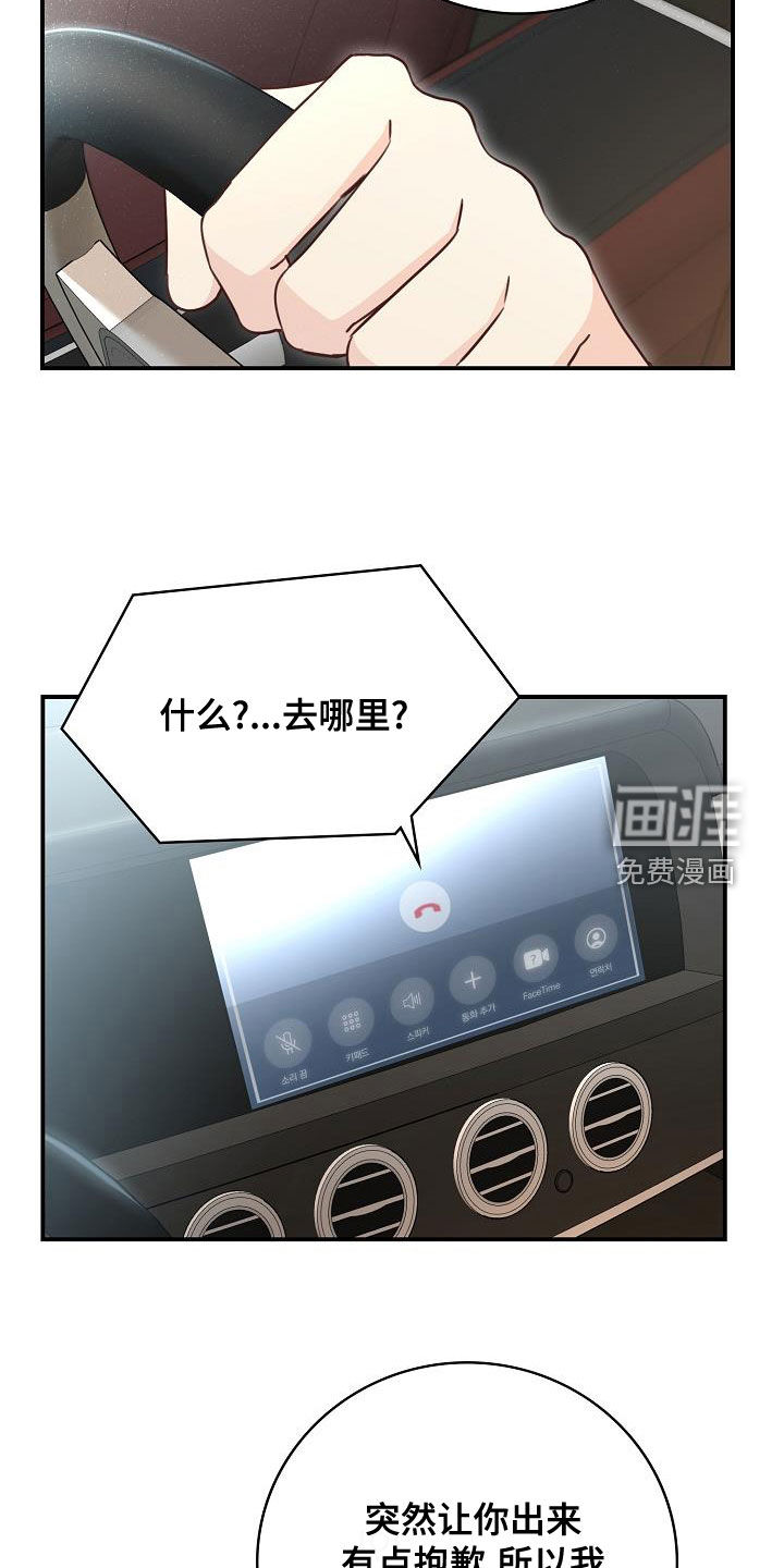 第68话4