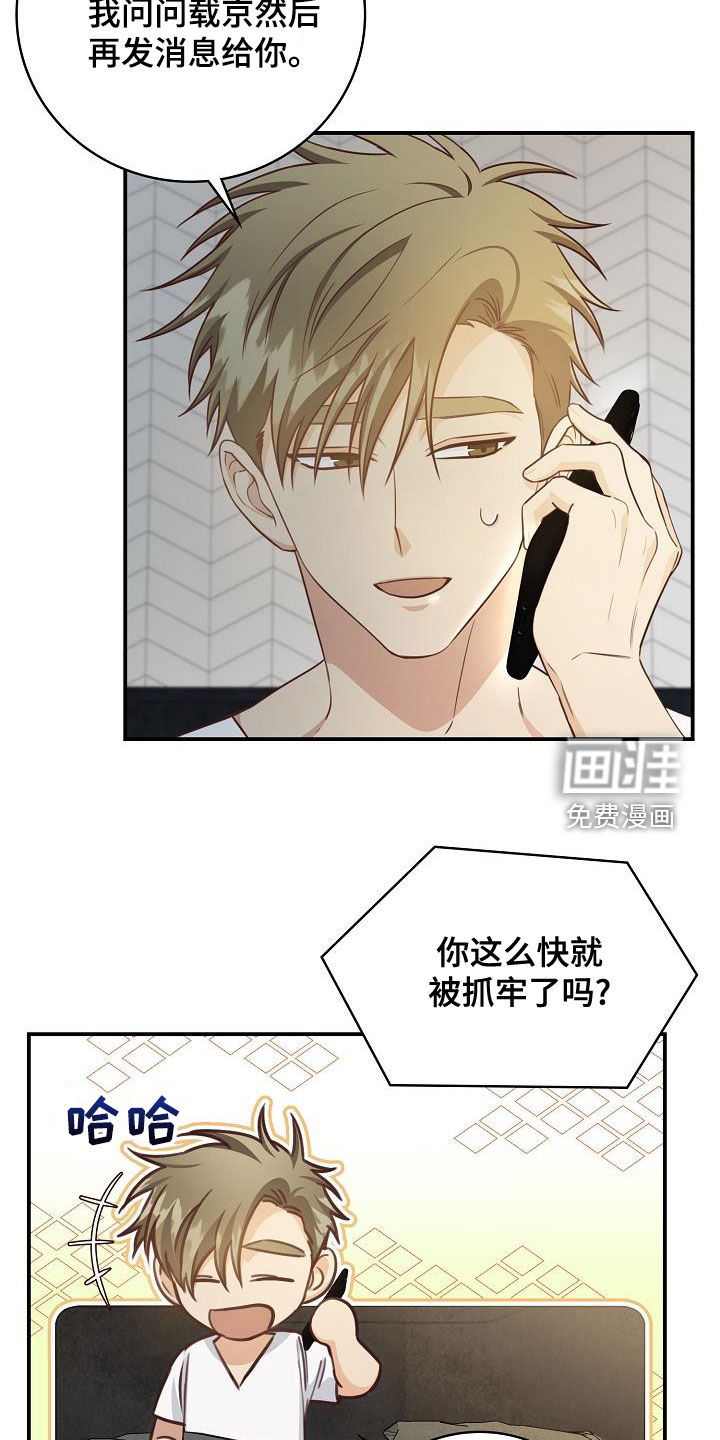 第68话6