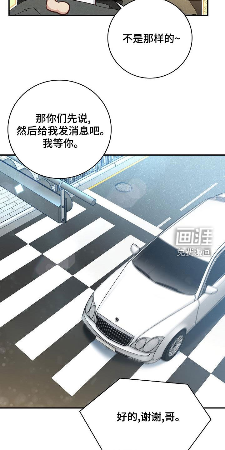 第68话7