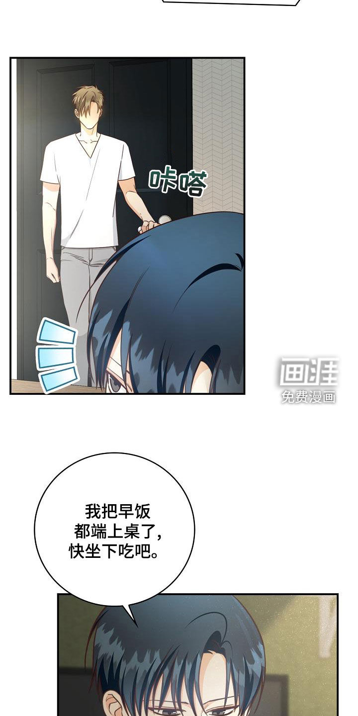 第68话8