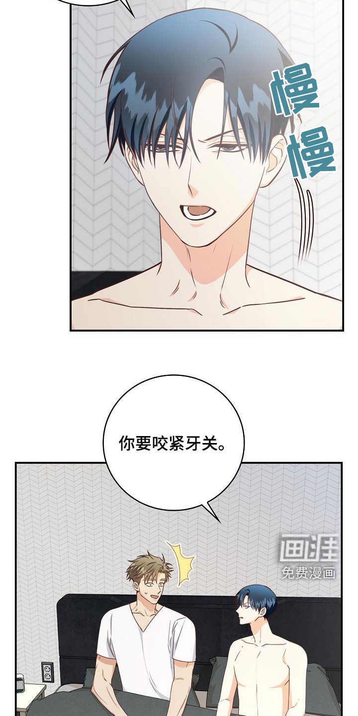 第67话10