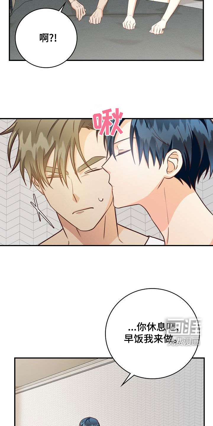 第67话11