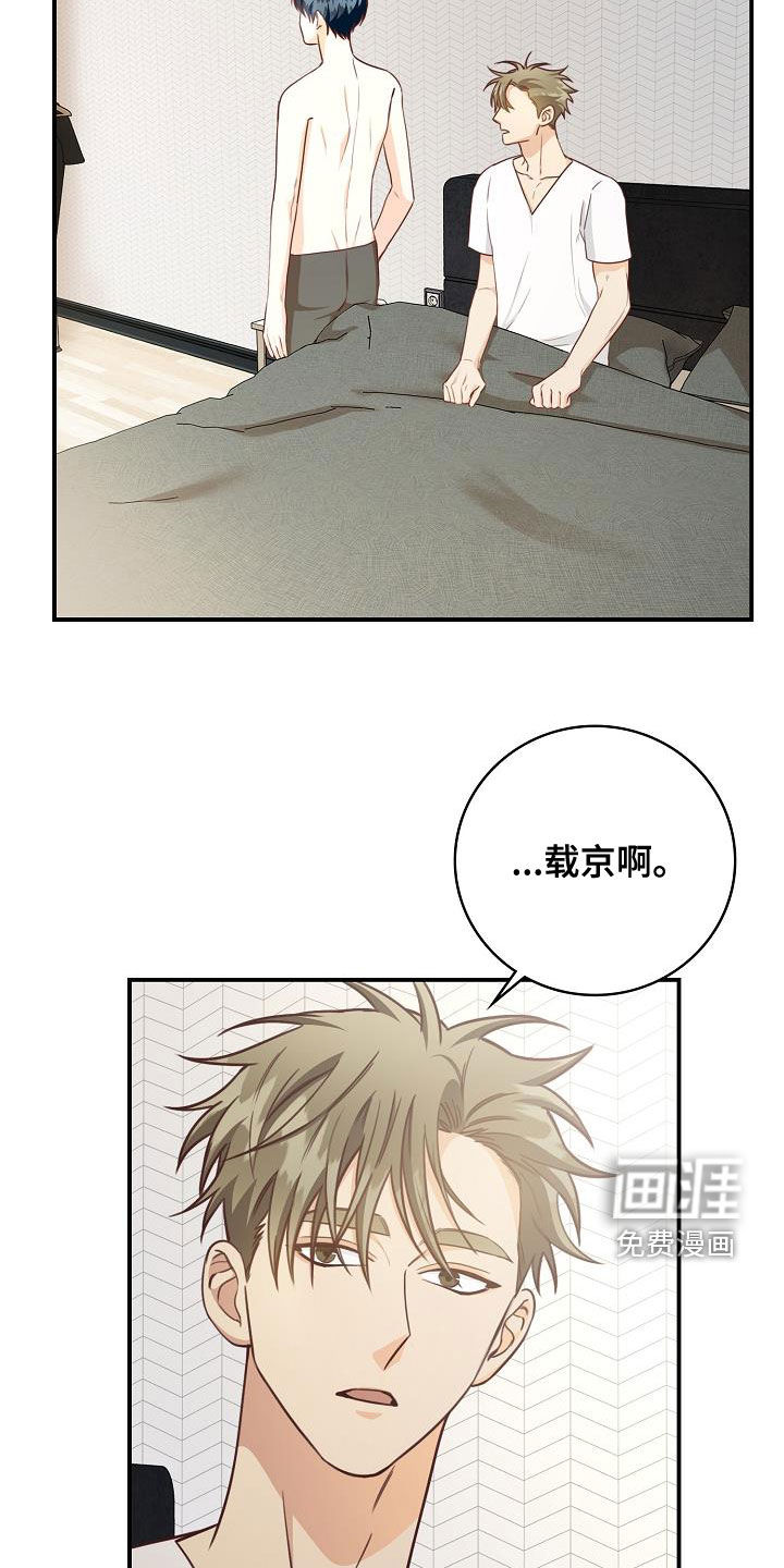 第67话12