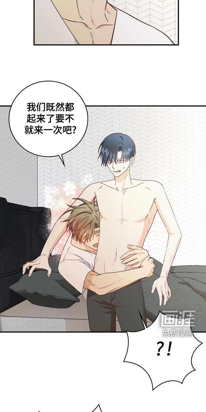 第67话13