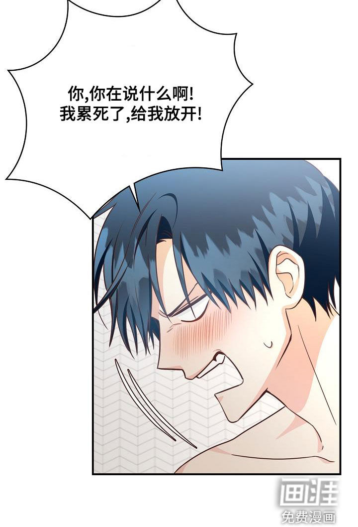 第67话14