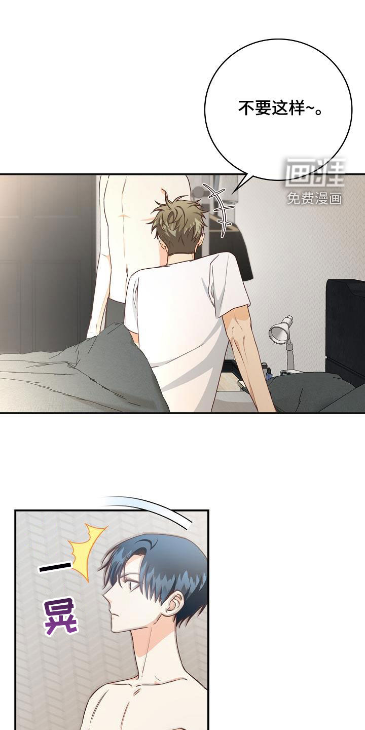 第67话15
