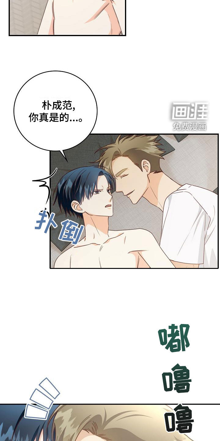 第67话16