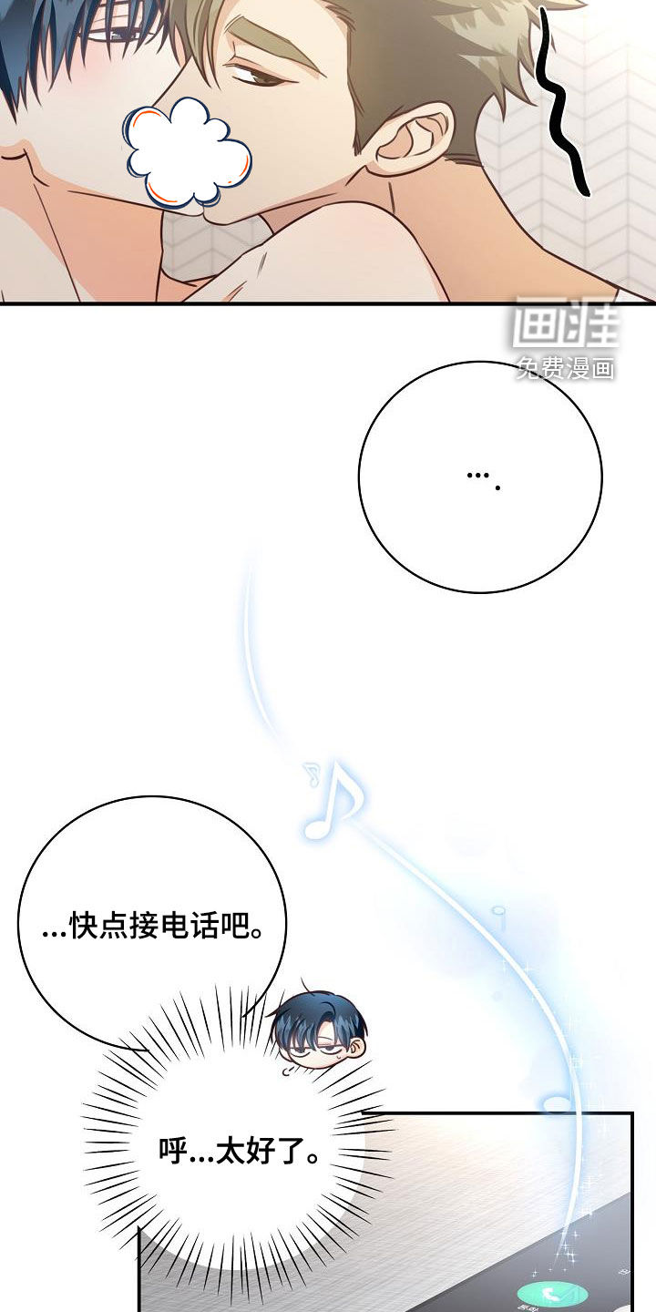 第67话17