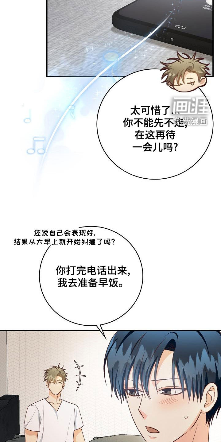 第67话18