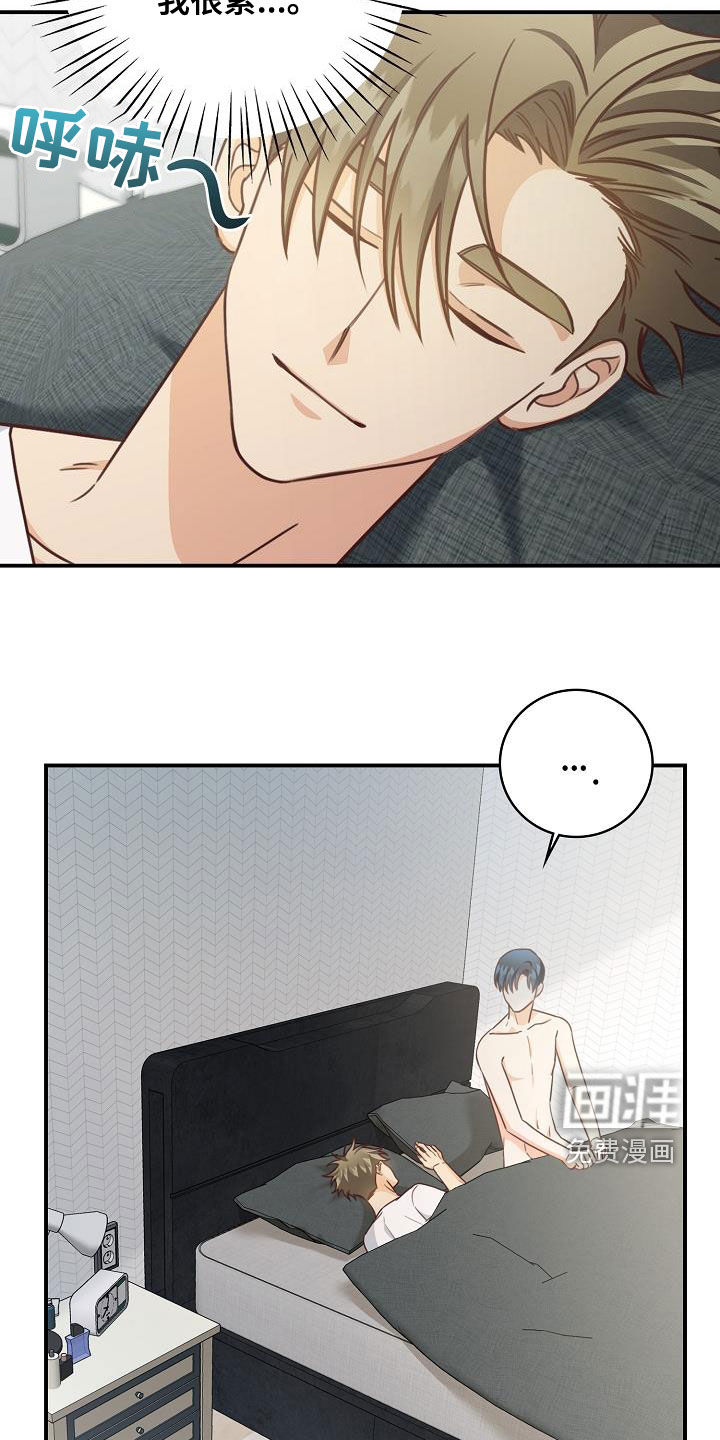 第67话2