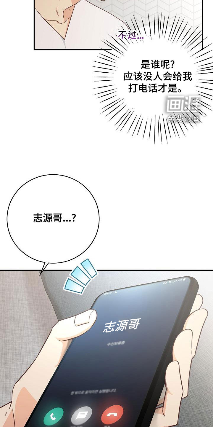 第67话21