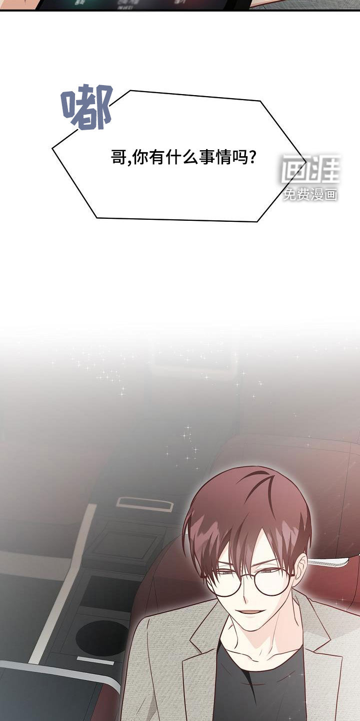 第67话22