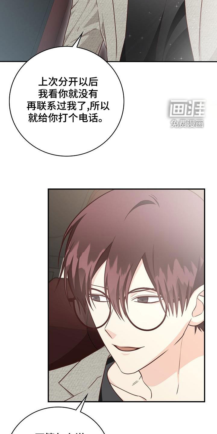 第67话23