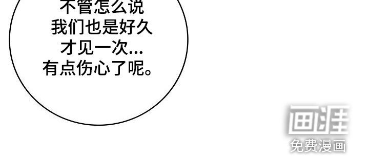 第67话24