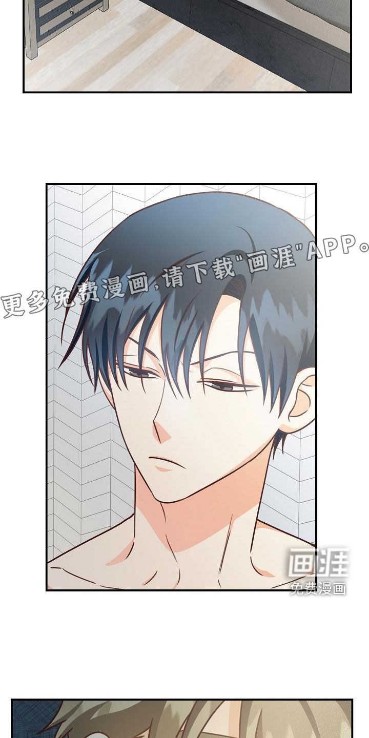 第67话3