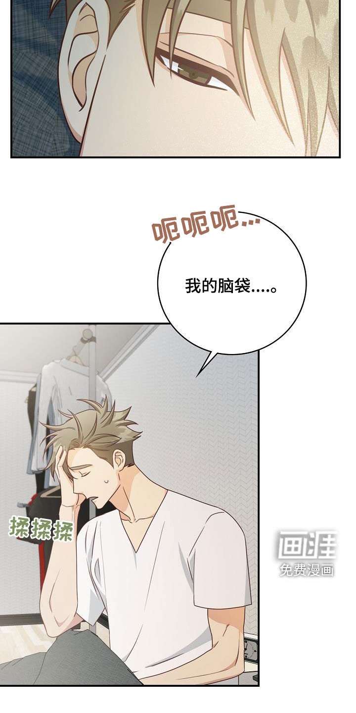 第67话4