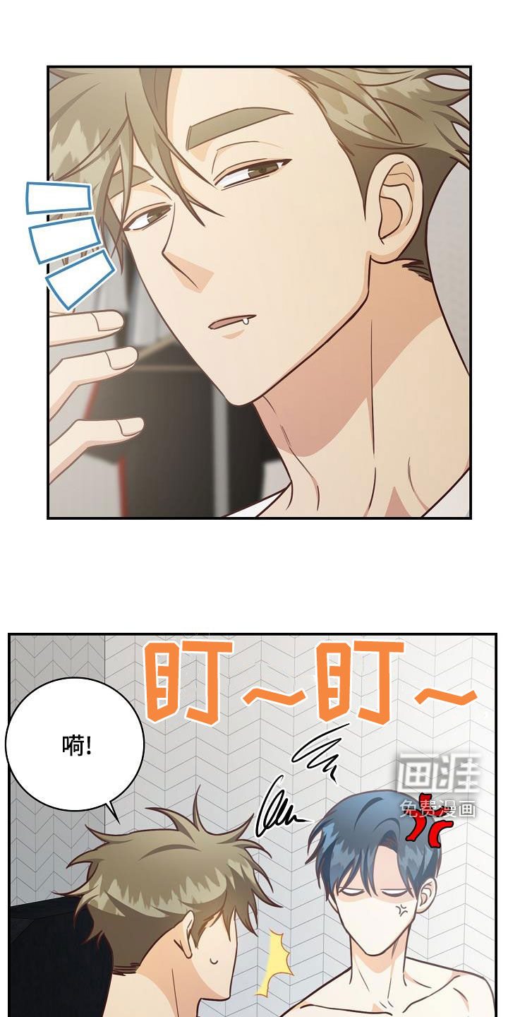 第67话5