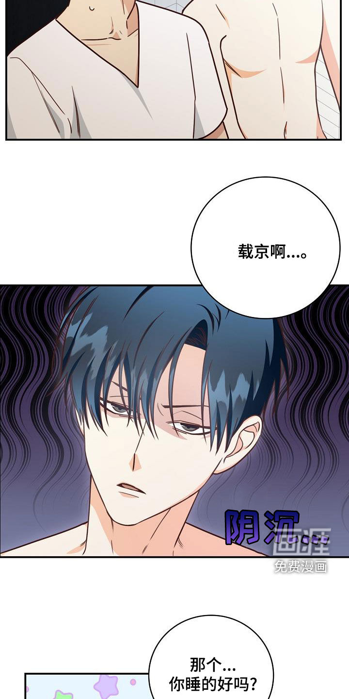 第67话6