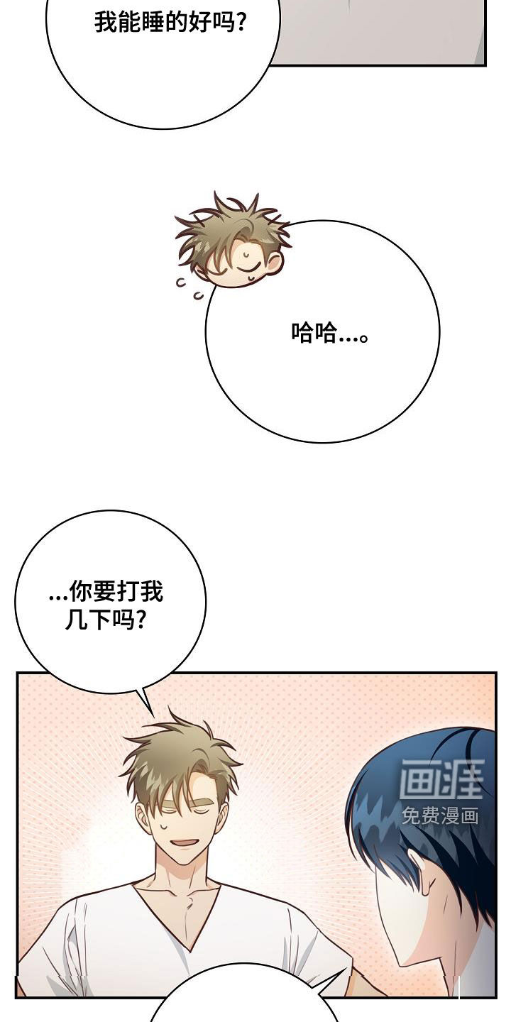 第67话8