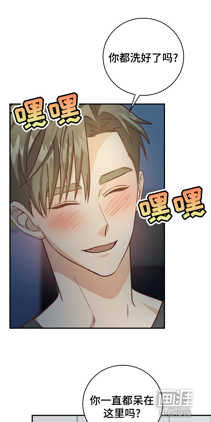 第66话10