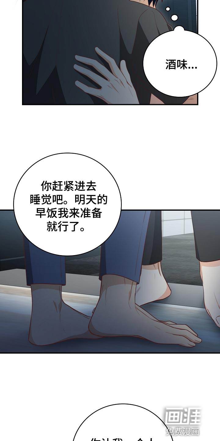 第66话12