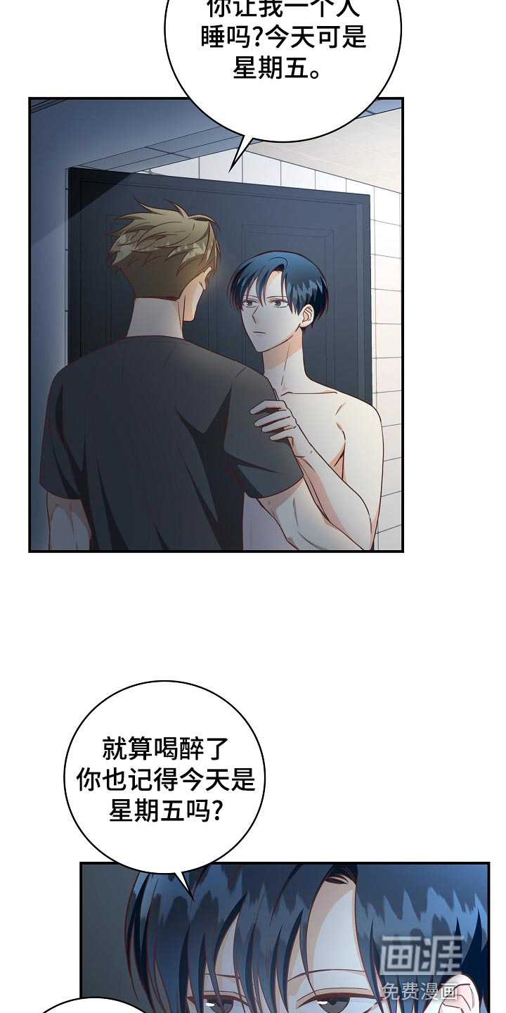 第66话13