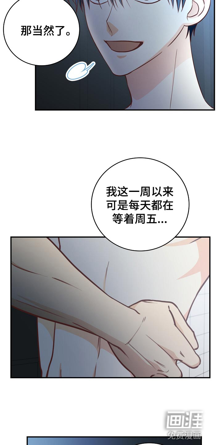 第66话14