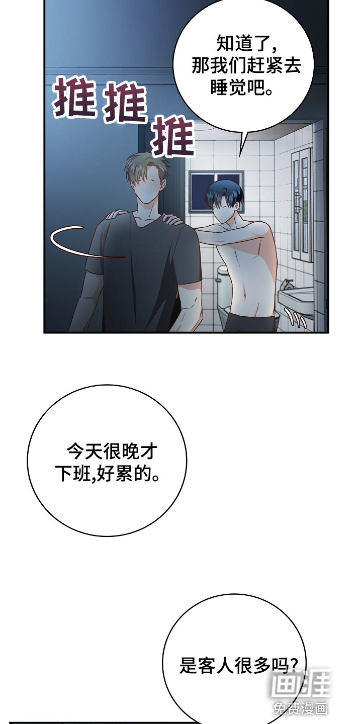 第66话15