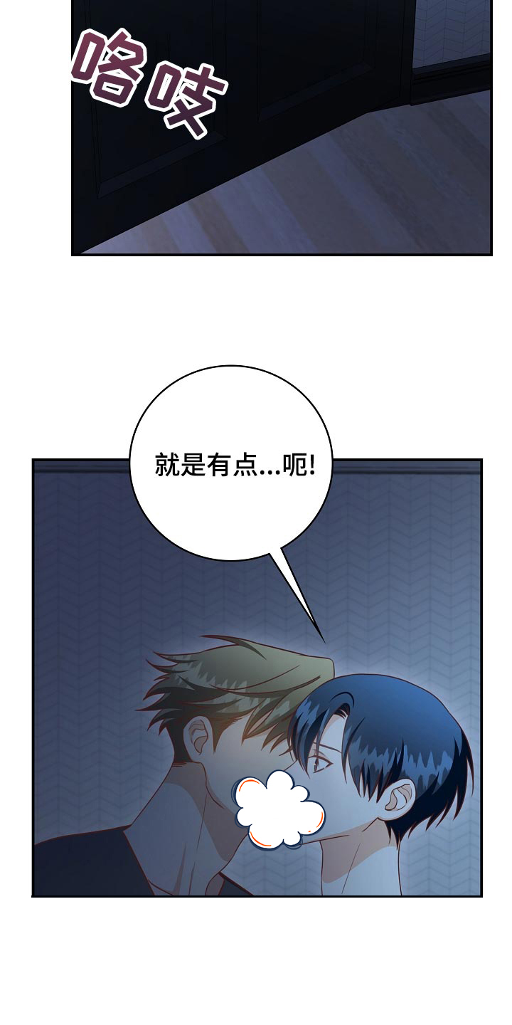 第66话17