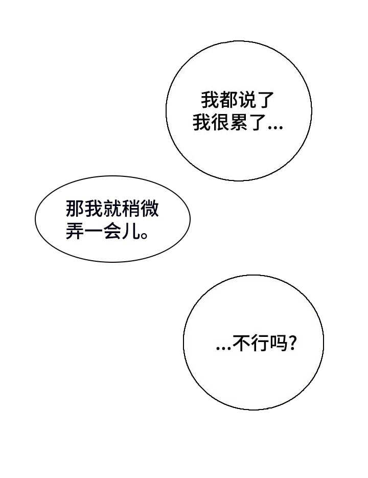 第66话18
